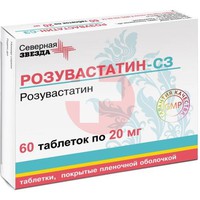 РОЗУВАСТАТИН-СЗ