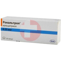 РОКАЛЬТРОЛ