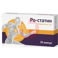 РО-СТАТИН