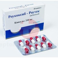 РОУКОКСИБ-РОУТЕК