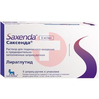 САКСЕНДА