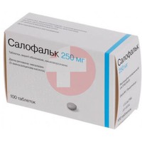 САЛОФАЛЬК