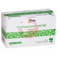 САЛТИКАЗОН-НАТИВ