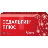 СЕДАЛЬГИН ПЛЮС
