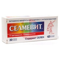 СЕЛМЕВИТ