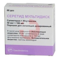 СЕРЕТИД МУЛЬТИДИСК