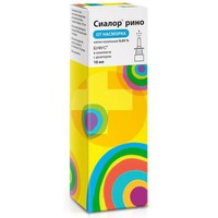 СИАЛОР РИНО