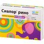 Справочник препаратов: СИАЛОР РИНО