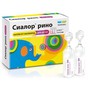Справочник препаратов: СИАЛОР РИНО