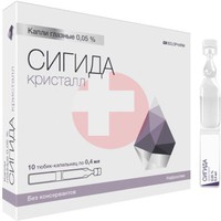 СИГИДА КРИСТАЛЛ
