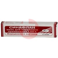 СИНАФЛАН