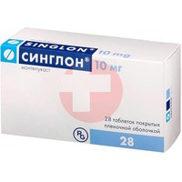 СИНГЛОН