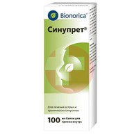 СИНУПРЕТ