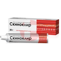 СКИНОКЛИР