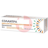 СОЛАНТРА