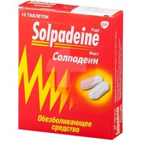 СОЛПАДЕИН ФАСТ