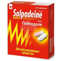 СОЛПАДЕИН ФАСТ