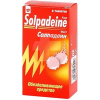 СОЛПАДЕИН ФАСТ