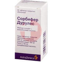 СОРБИФЕР ДУРУЛЕС