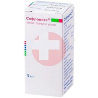 СОФРАДЕКС