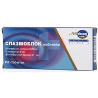 СПАЗМОБЛОК