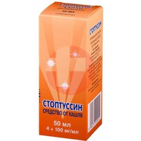 СТОПТУССИН