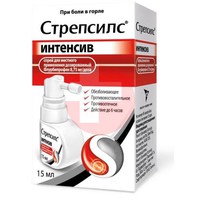 СТРЕПСИЛС ИНТЕНСИВ