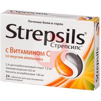 СТРЕПСИЛС С ВИТАМИНОМ С