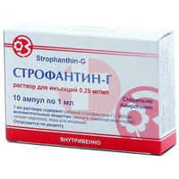 СТРОФАНТИН-Г