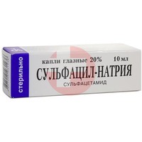 СУЛЬФАЦИЛ НАТРИЯ