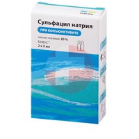 СУЛЬФАЦИЛ НАТРИЯ
