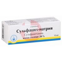 СУЛЬФАЦИЛ-НАТРИЯ