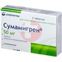 Справочник препаратов: СУМАМИГРЕН