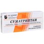 Справочник препаратов: СУМАТРИПТАН