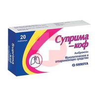 СУПРИМА-КОФ