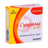 СУПРИМА-ЛОР