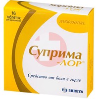 СУПРИМА-ЛОР