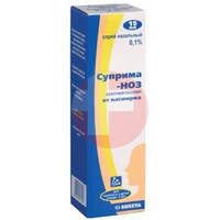 СУПРИМА-НОЗ