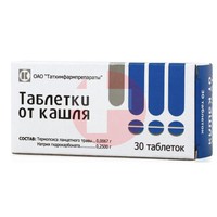 ТАБЛЕТКИ ОТ КАШЛЯ