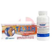ТАЗАН