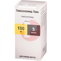 ТЕМОЗОЛОМИД-ТЕВА