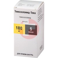 ТЕМОЗОЛОМИД-ТЕВА