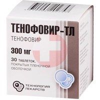 ТЕНОФОВИР-ТЛ