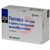 ТЕОТАРД