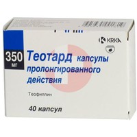 ТЕОТАРД