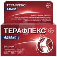 ТЕРАФЛЕКС АДВАНС