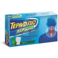 ТЕРАФЛЮ ЛАР МЕНТОЛ