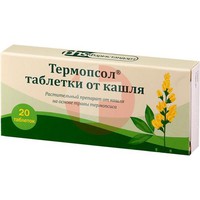 ТЕРМОПСОЛ ТАБЛЕТКИ ОТ КАШЛЯ