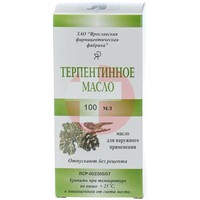 ТЕРПЕНТИННОЕ МАСЛО