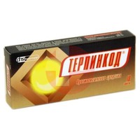 ТЕРПИНКОД Н